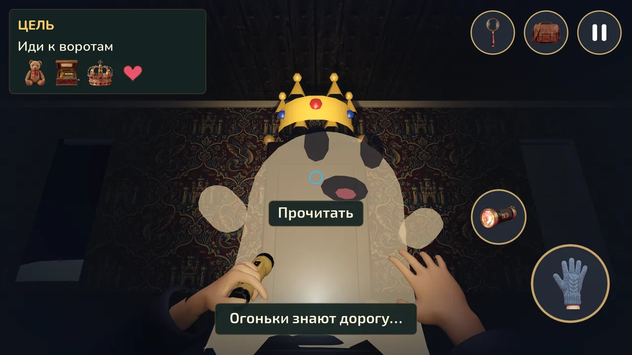 привидение ищет друга
